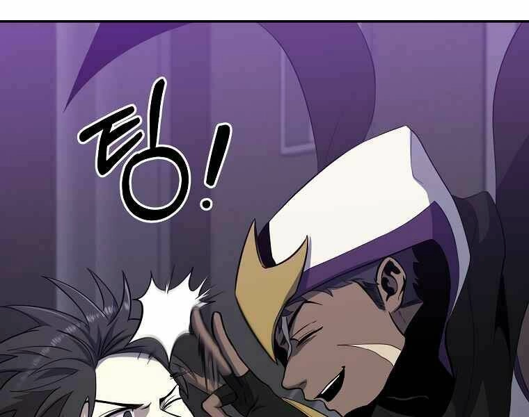 Tôi Là Thợ Săn Có Sức Mạnh Của 99 Vạn Tiền Kiếp Chapter 43 - 93