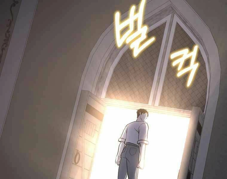 Tôi Là Thợ Săn Có Sức Mạnh Của 99 Vạn Tiền Kiếp Chapter 43 - 97