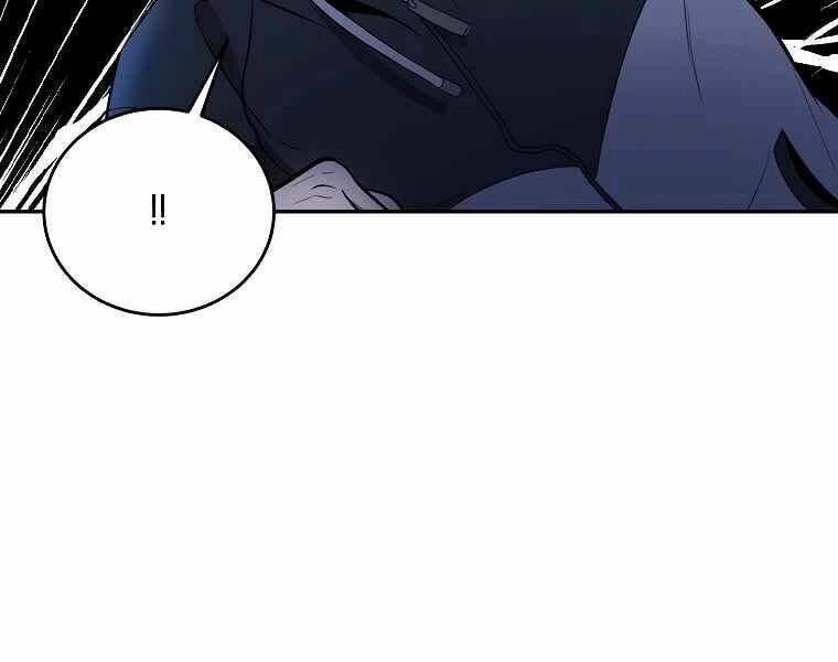 Tôi Là Thợ Săn Có Sức Mạnh Của 99 Vạn Tiền Kiếp Chapter 43 - 121