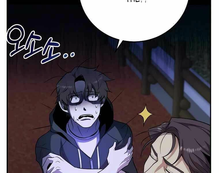 Tôi Là Thợ Săn Có Sức Mạnh Của 99 Vạn Tiền Kiếp Chapter 43 - 125