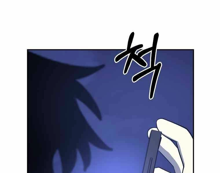 Tôi Là Thợ Săn Có Sức Mạnh Của 99 Vạn Tiền Kiếp Chapter 43 - 163