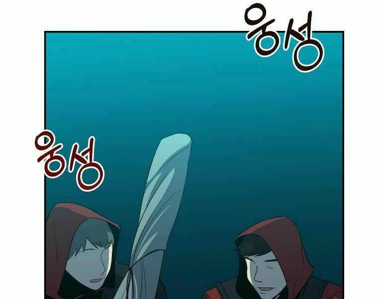 Tôi Là Thợ Săn Có Sức Mạnh Của 99 Vạn Tiền Kiếp Chapter 43 - 185