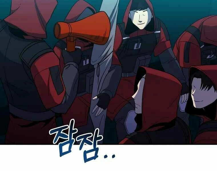 Tôi Là Thợ Săn Có Sức Mạnh Của 99 Vạn Tiền Kiếp Chapter 43 - 205