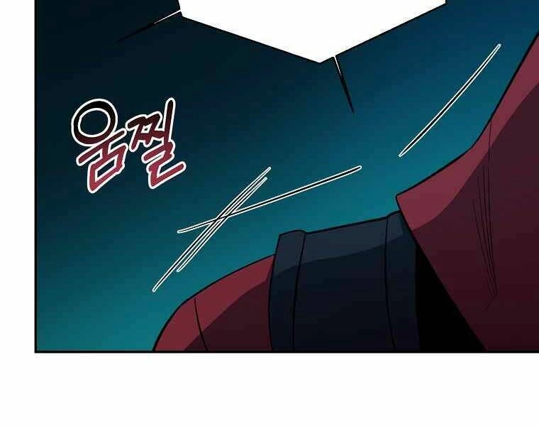 Tôi Là Thợ Săn Có Sức Mạnh Của 99 Vạn Tiền Kiếp Chapter 43 - 207