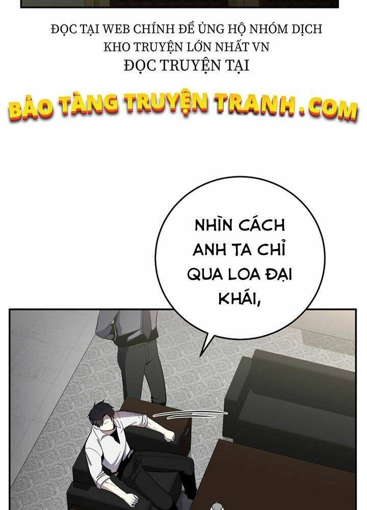 Tôi Là Thợ Săn Có Sức Mạnh Của 99 Vạn Tiền Kiếp Chapter 45 - 112