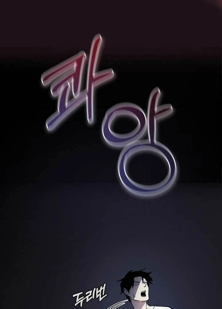 Tôi Là Thợ Săn Có Sức Mạnh Của 99 Vạn Tiền Kiếp Chapter 46 - 26