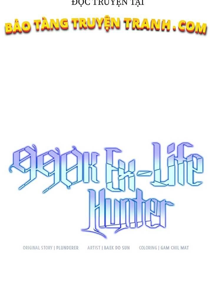 Tôi Là Thợ Săn Có Sức Mạnh Của 99 Vạn Tiền Kiếp Chapter 46 - 84