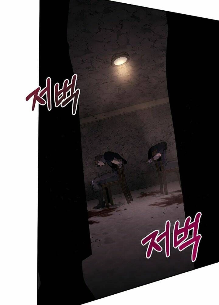 Tôi Là Thợ Săn Có Sức Mạnh Của 99 Vạn Tiền Kiếp Chapter 47 - 27