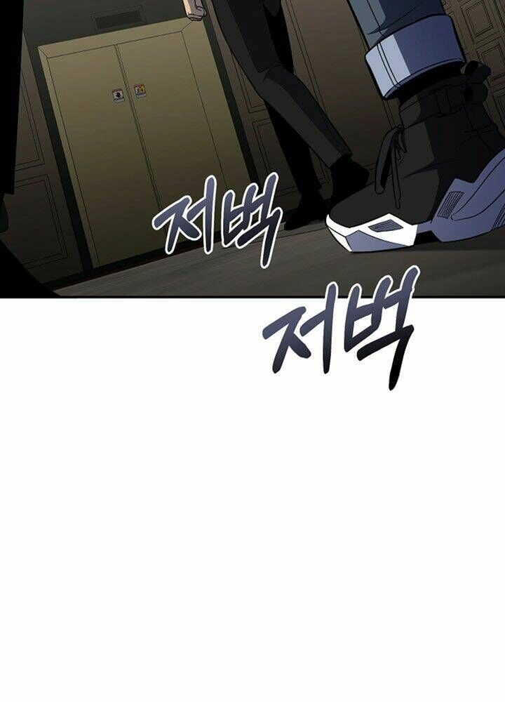 Tôi Là Thợ Săn Có Sức Mạnh Của 99 Vạn Tiền Kiếp Chapter 47 - 110