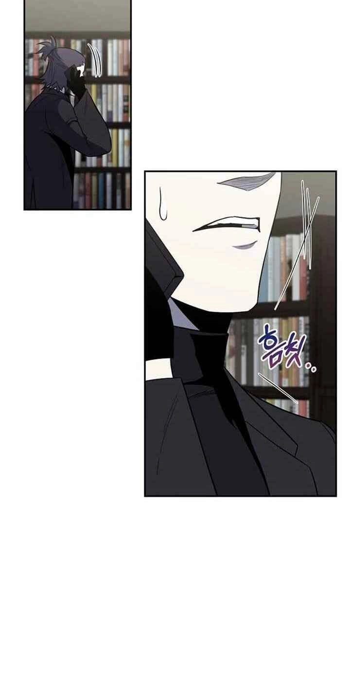 Tôi Là Thợ Săn Có Sức Mạnh Của 99 Vạn Tiền Kiếp Chapter 48 - 53