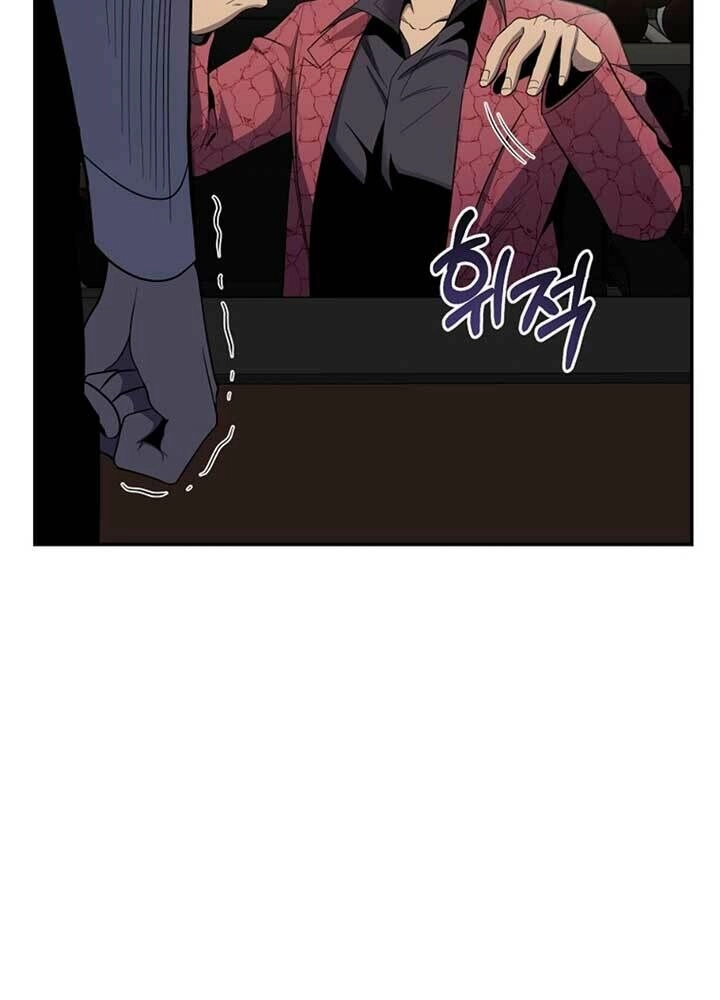 Tôi Là Thợ Săn Có Sức Mạnh Của 99 Vạn Tiền Kiếp Chapter 50 - 119