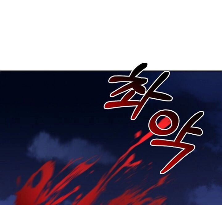 Tôi Là Thợ Săn Có Sức Mạnh Của 99 Vạn Tiền Kiếp Chapter 51 - 1