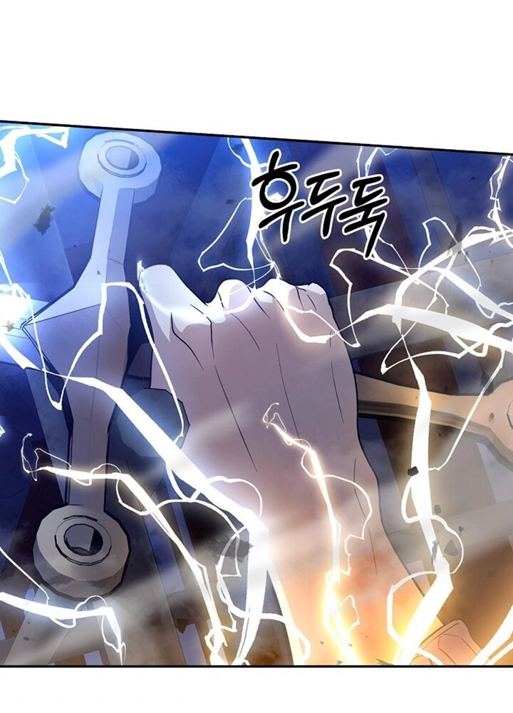 Tôi Là Thợ Săn Có Sức Mạnh Của 99 Vạn Tiền Kiếp Chapter 51 - 51