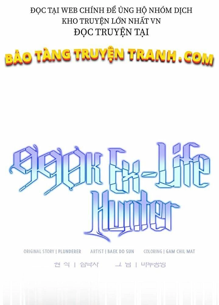 Tôi Là Thợ Săn Có Sức Mạnh Của 99 Vạn Tiền Kiếp Chapter 52 - 24