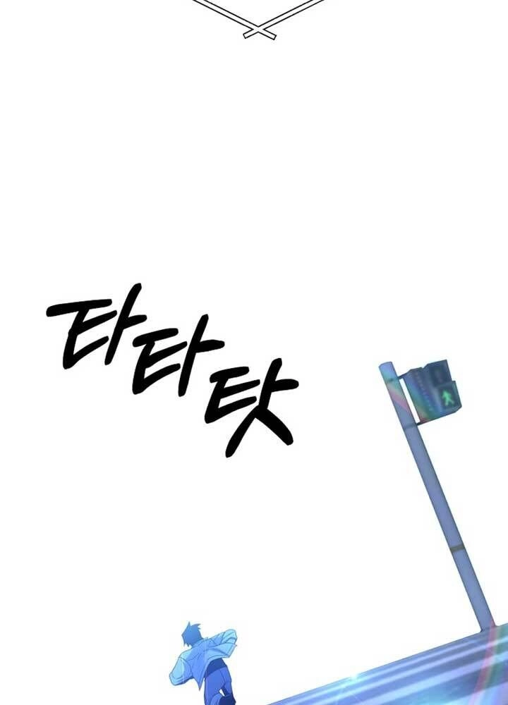 Tôi Là Thợ Săn Có Sức Mạnh Của 99 Vạn Tiền Kiếp Chapter 54 - 108