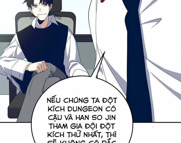 Tôi Là Thợ Săn Có Sức Mạnh Của 99 Vạn Tiền Kiếp Chapter 55 - 3