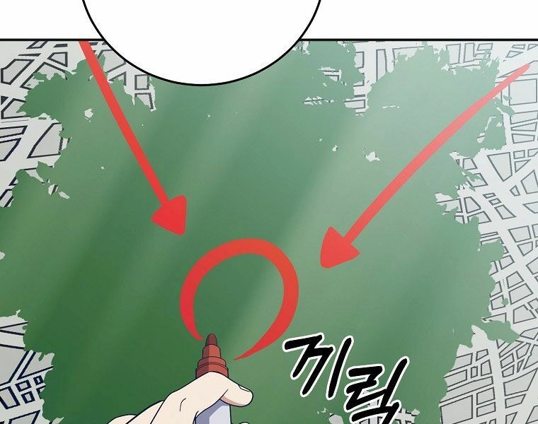 Tôi Là Thợ Săn Có Sức Mạnh Của 99 Vạn Tiền Kiếp Chapter 55 - 5