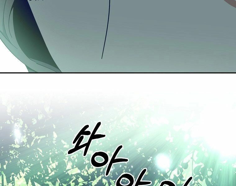 Tôi Là Thợ Săn Có Sức Mạnh Của 99 Vạn Tiền Kiếp Chapter 55 - 44