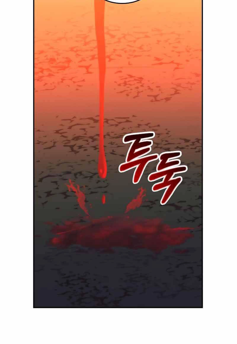 Tôi Là Thợ Săn Có Sức Mạnh Của 99 Vạn Tiền Kiếp Chapter 56 - 2