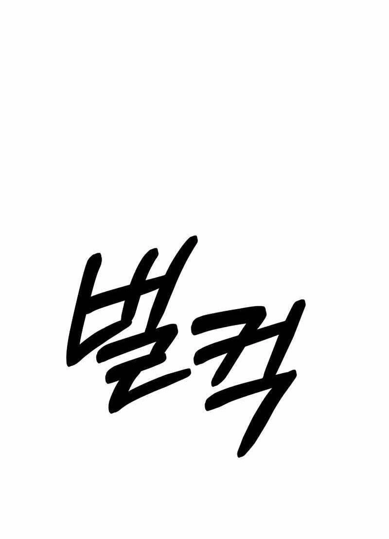 Tôi Là Thợ Săn Có Sức Mạnh Của 99 Vạn Tiền Kiếp Chapter 56 - 27