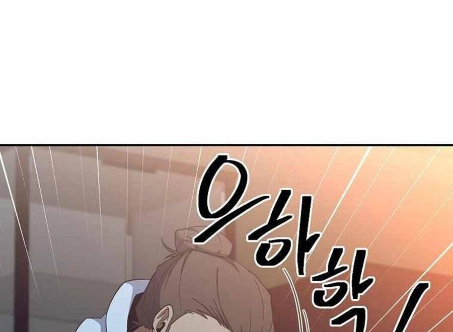 Tôi Là Thợ Săn Có Sức Mạnh Của 99 Vạn Tiền Kiếp Chapter 57 - 26