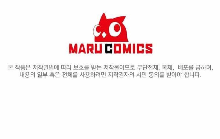 Tôi Là Thợ Săn Có Sức Mạnh Của 99 Vạn Tiền Kiếp Chapter 57 - 204