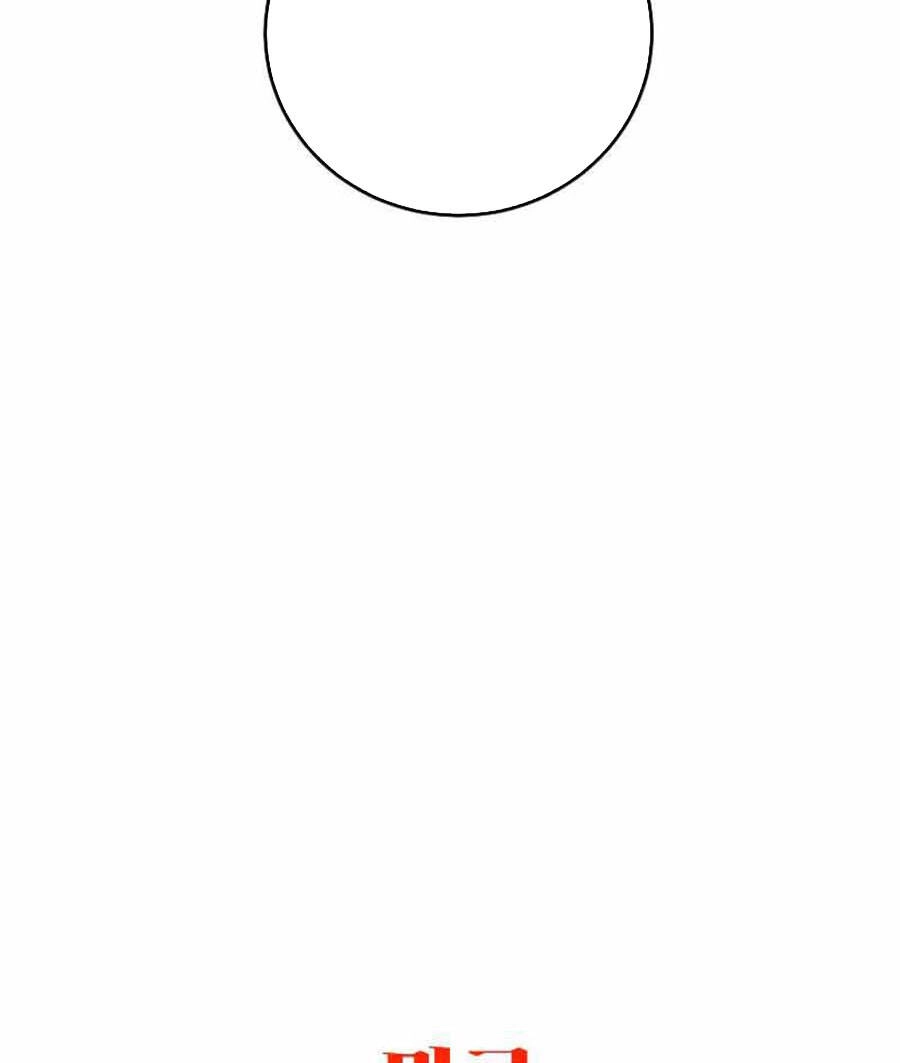 Tôi Là Thợ Săn Có Sức Mạnh Của 99 Vạn Tiền Kiếp Chapter 58 - 143