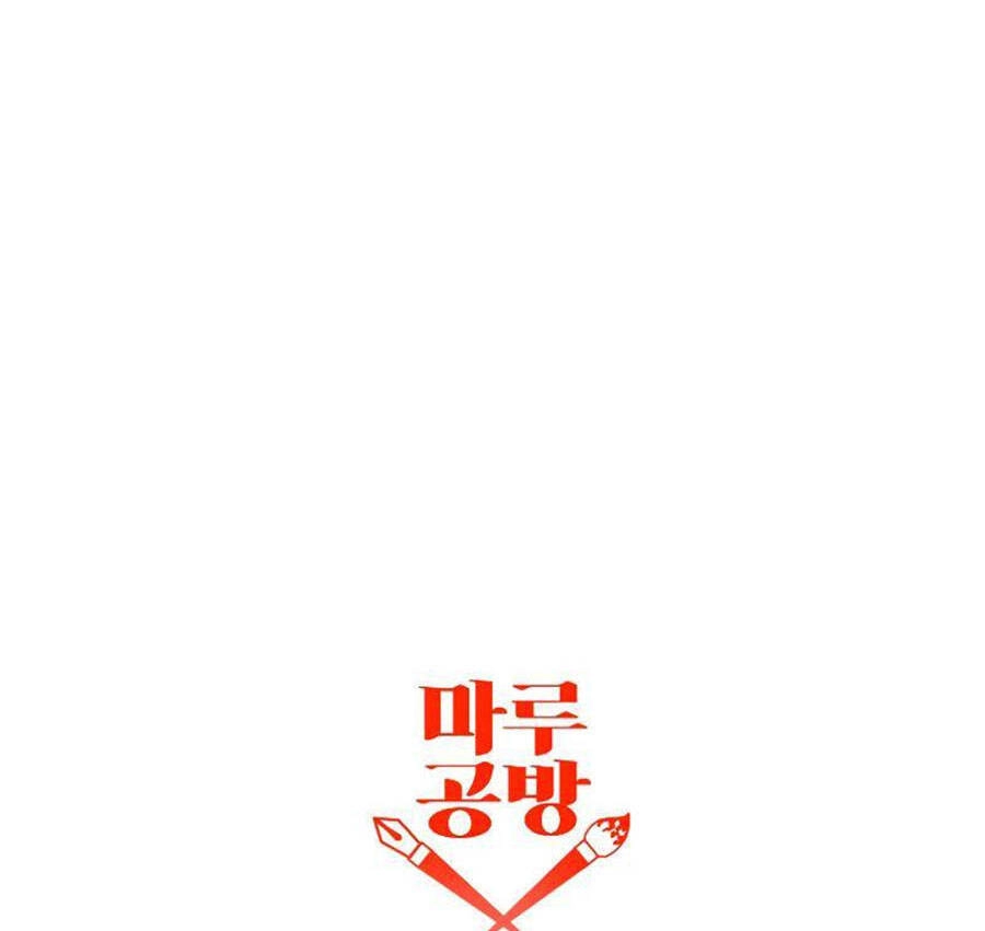 Tôi Là Thợ Săn Có Sức Mạnh Của 99 Vạn Tiền Kiếp Chapter 59 - 145