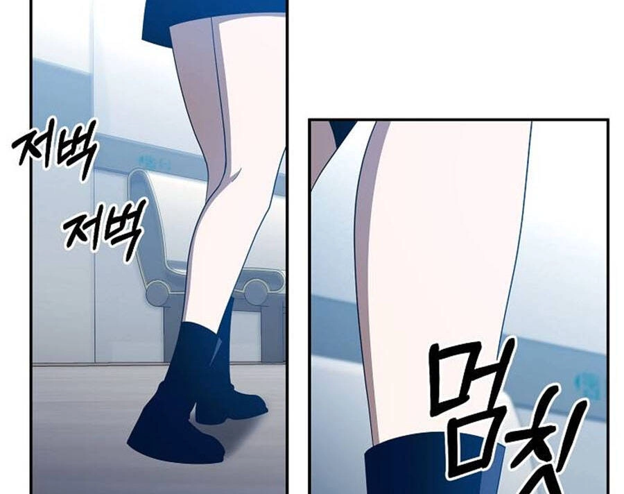 Tôi Là Thợ Săn Có Sức Mạnh Của 99 Vạn Tiền Kiếp Chapter 60 - 97