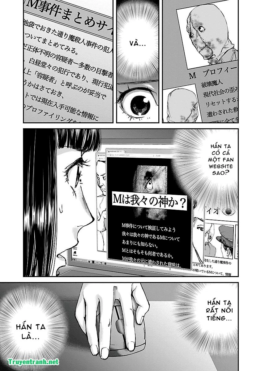 Killing Morph Chapter 16 - 4