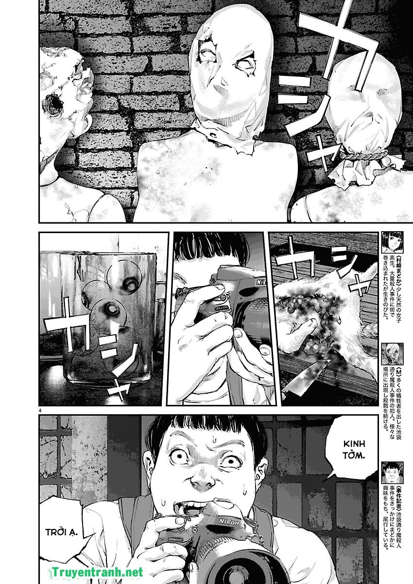 Killing Morph Chapter 29 - 4