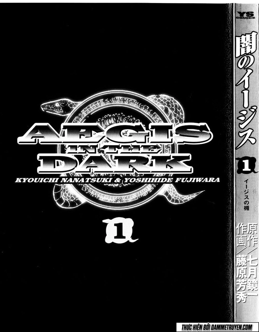 Yami No Aegis Chapter 1 - 2