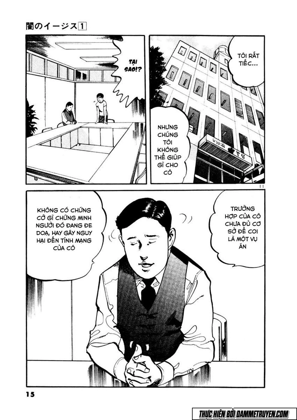 Yami No Aegis Chapter 1 - 15