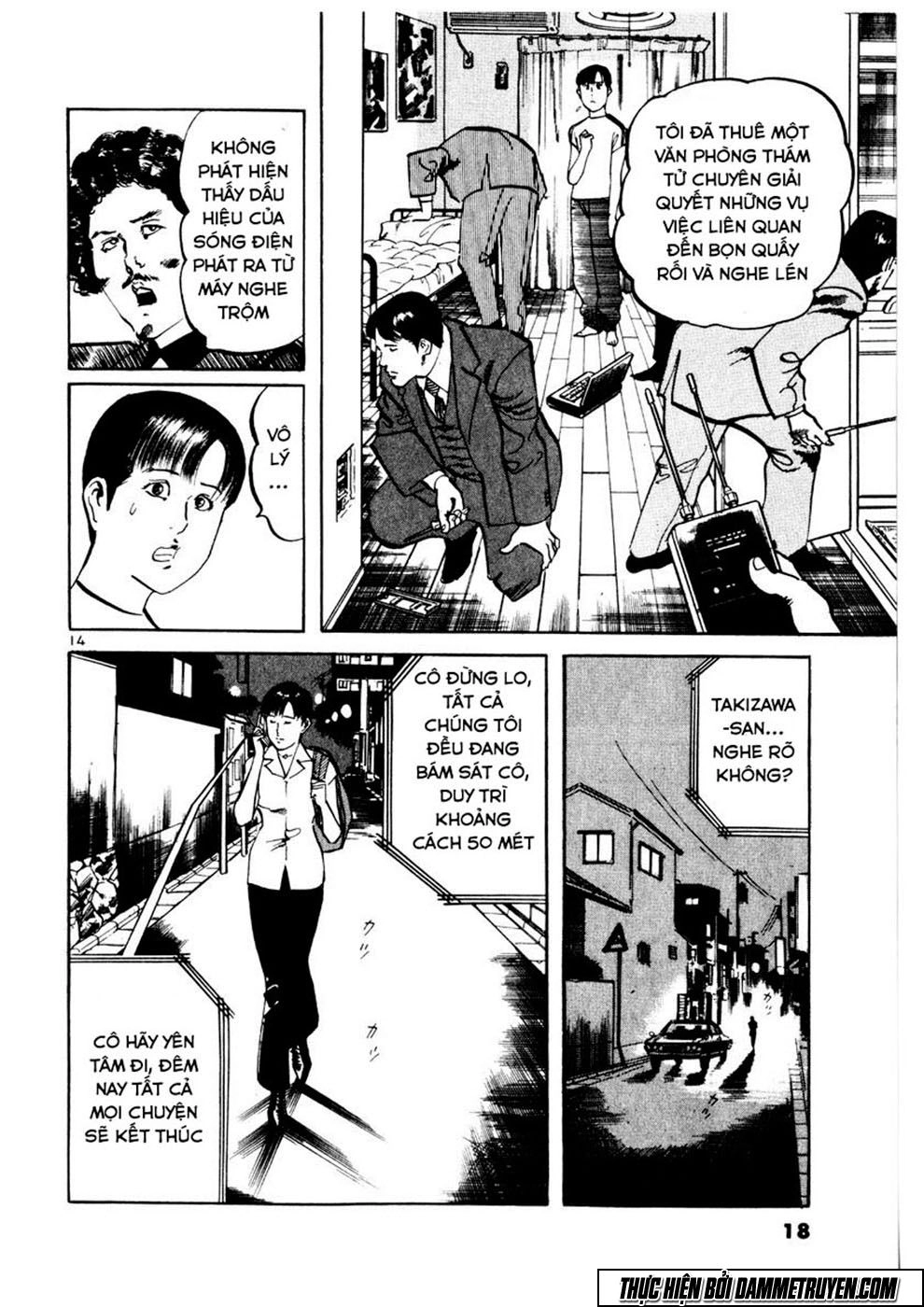 Yami No Aegis Chapter 1 - 18