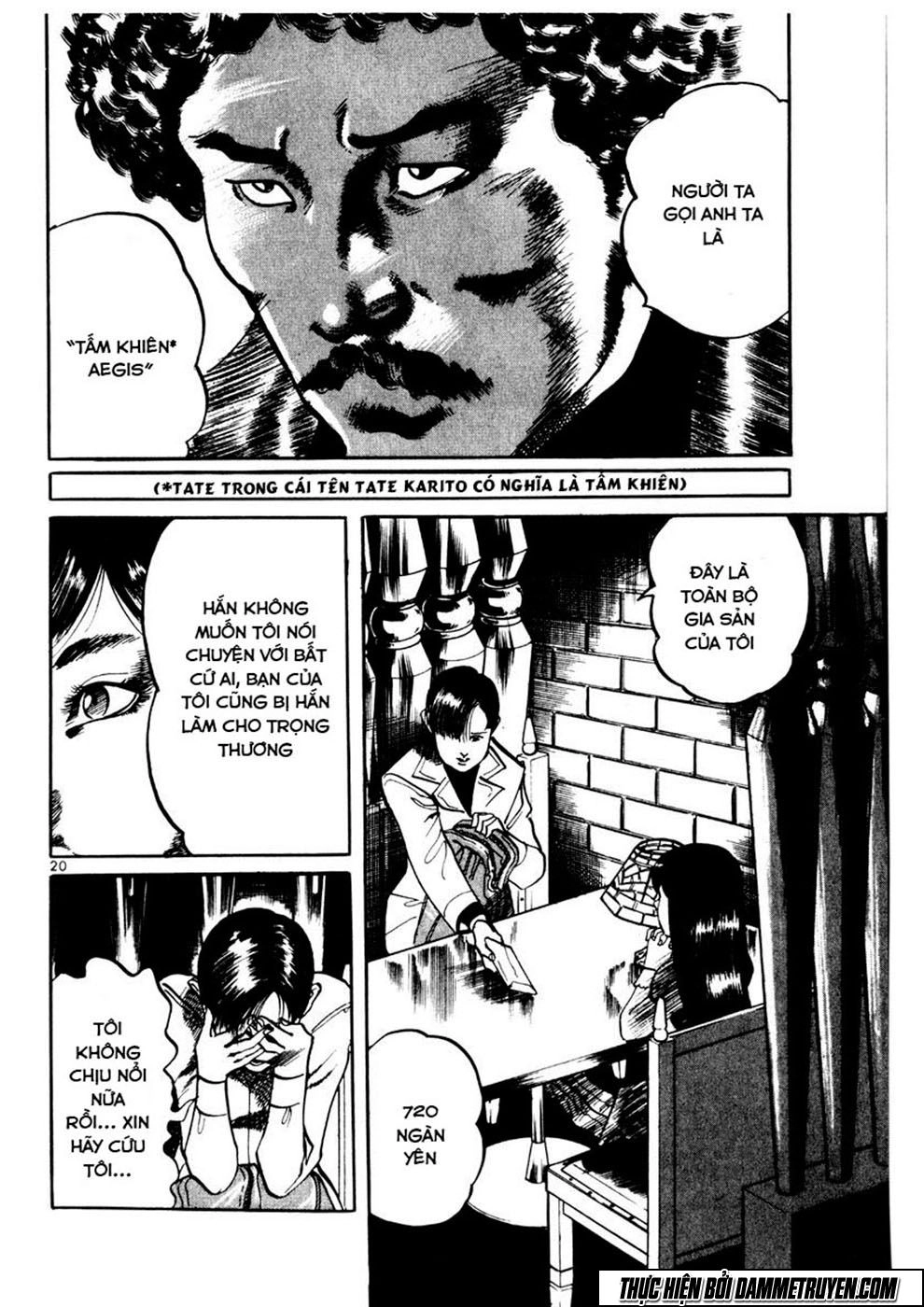 Yami No Aegis Chapter 1 - 22