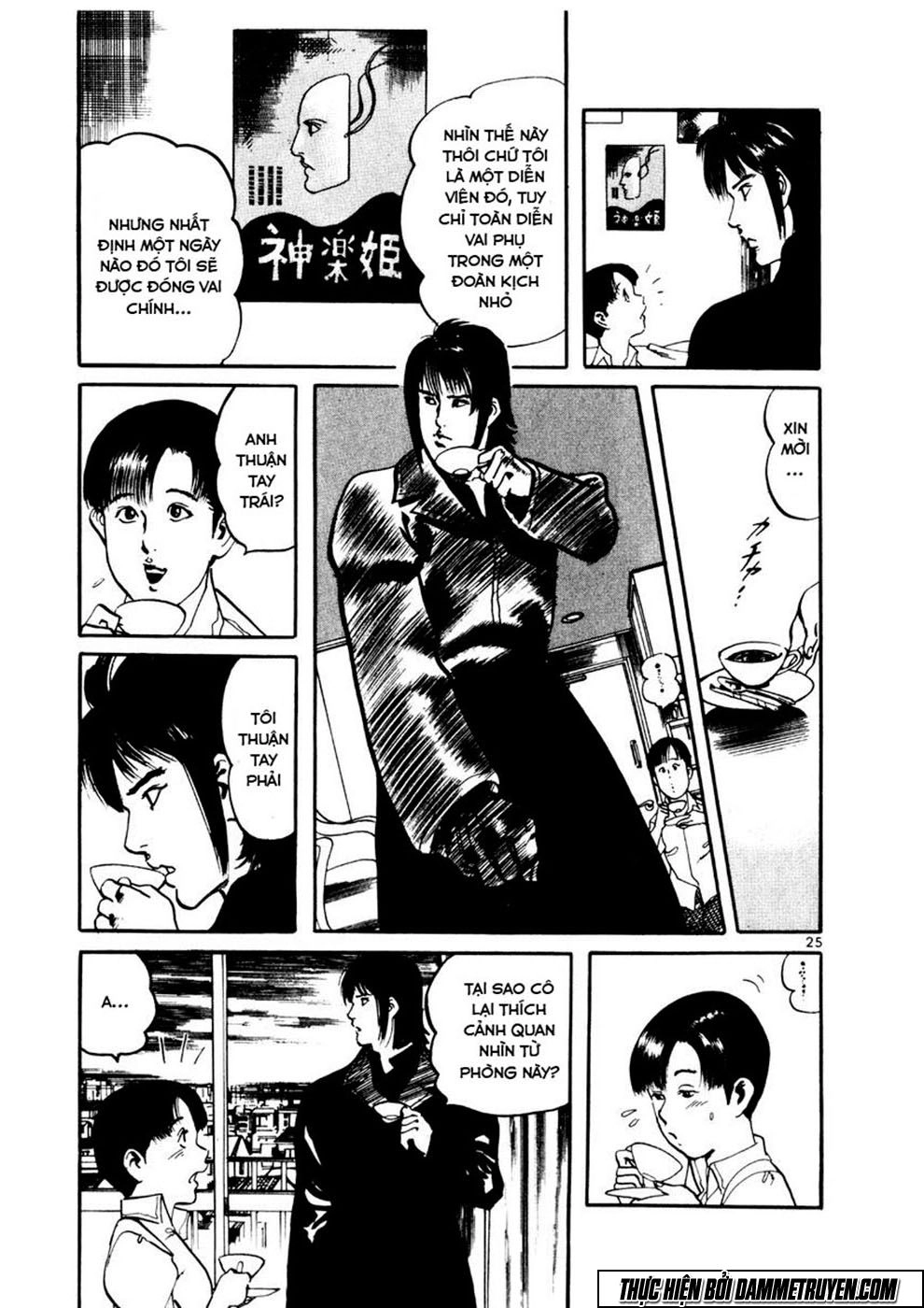 Yami No Aegis Chapter 1 - 27