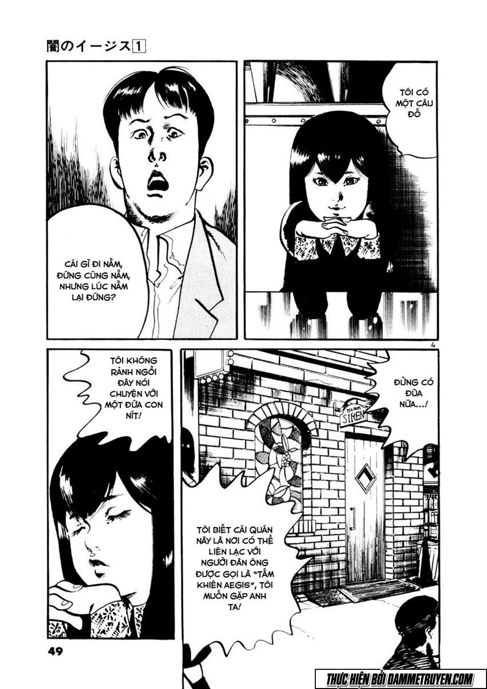 Yami No Aegis Chapter 2 - 5