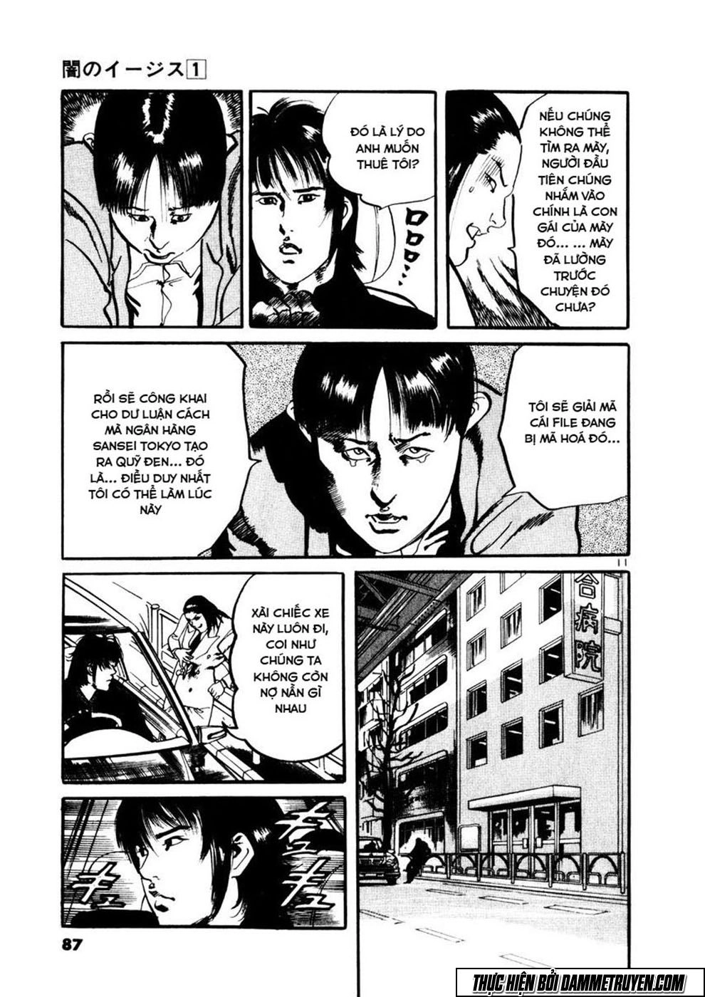 Yami No Aegis Chapter 3 - 11