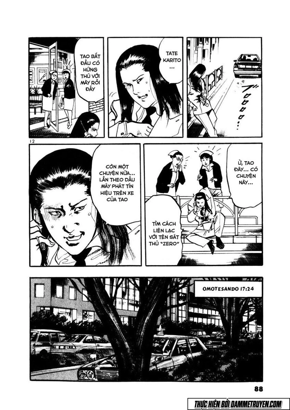 Yami No Aegis Chapter 3 - 12