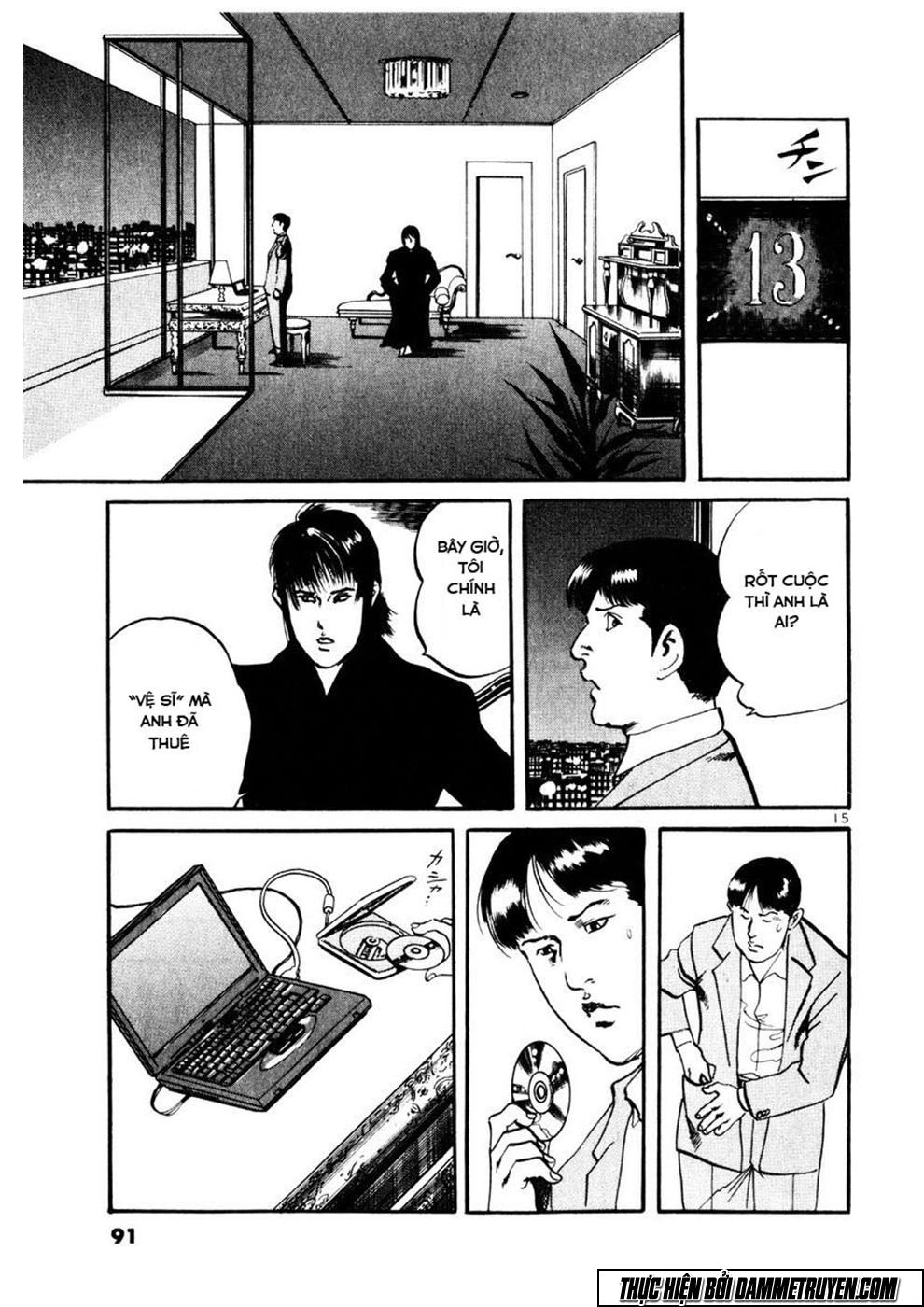 Yami No Aegis Chapter 3 - 15