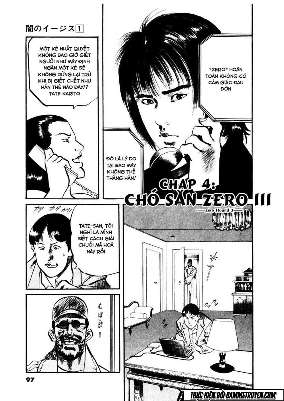 Yami No Aegis Chapter 3 - 21