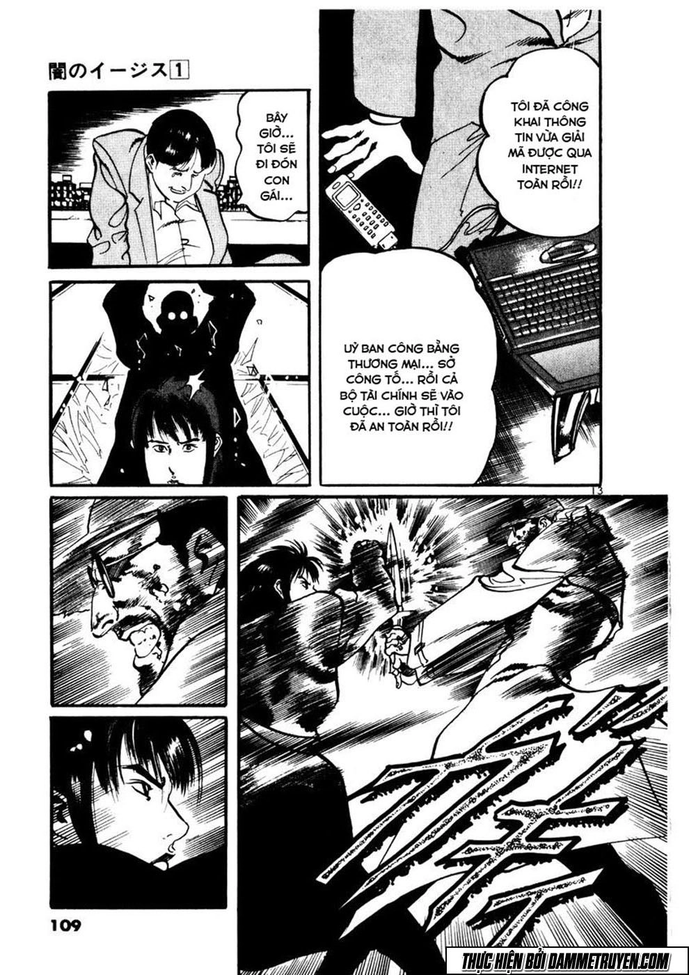 Yami No Aegis Chapter 4 - 12