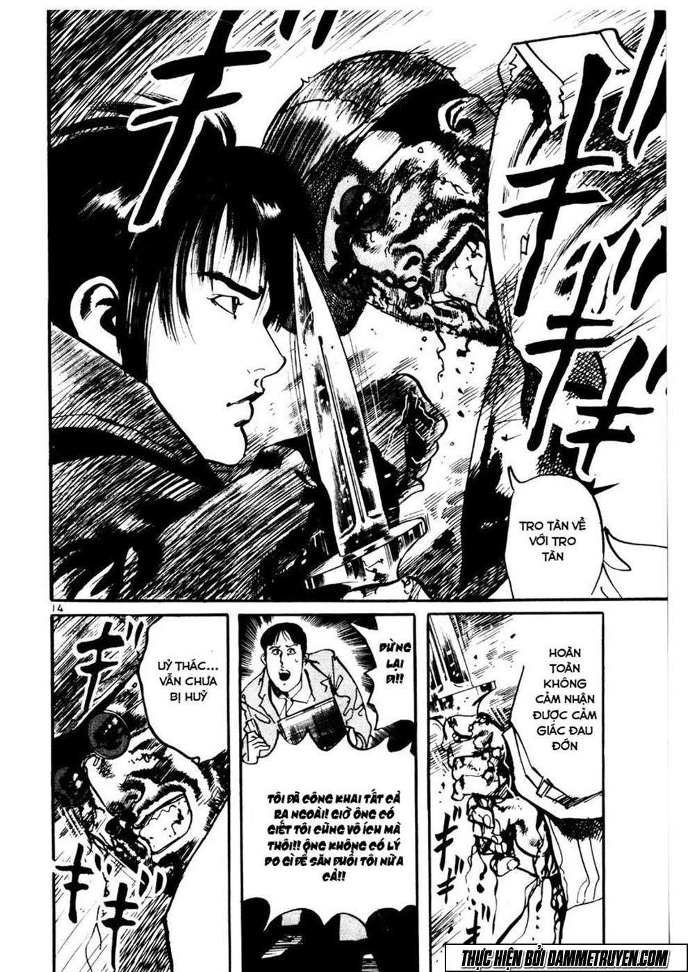 Yami No Aegis Chapter 4 - 13