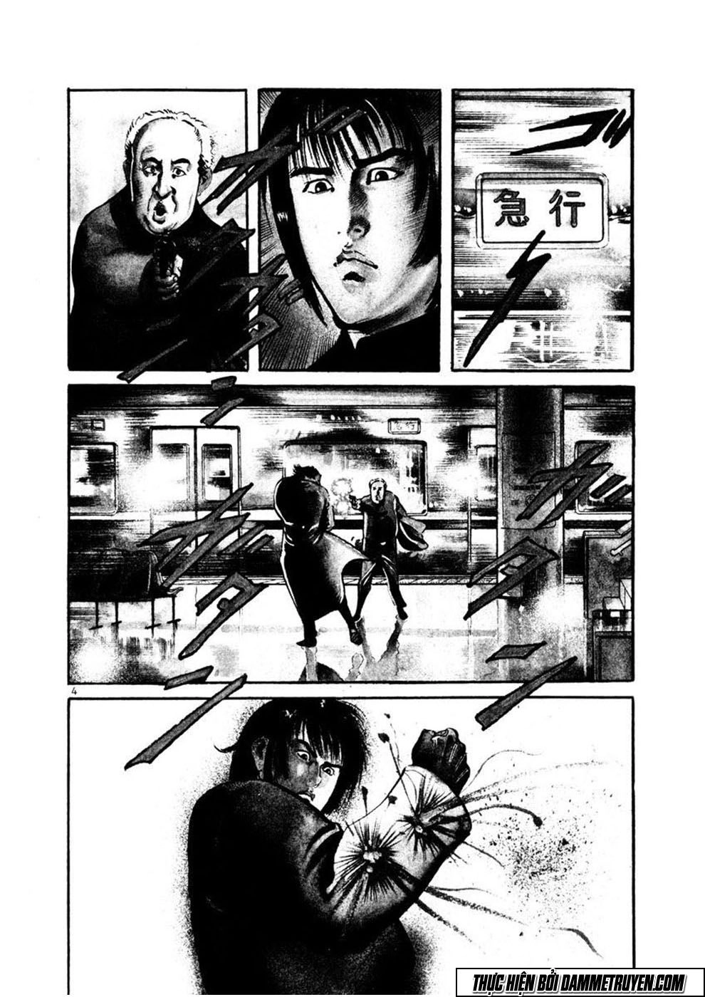 Yami No Aegis Chapter 5 - 4