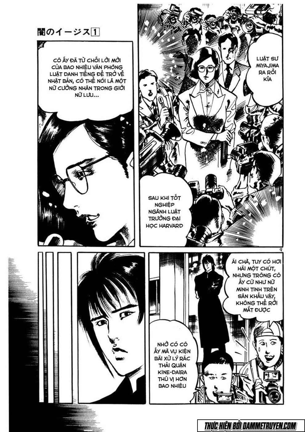 Yami No Aegis Chapter 5 - 9