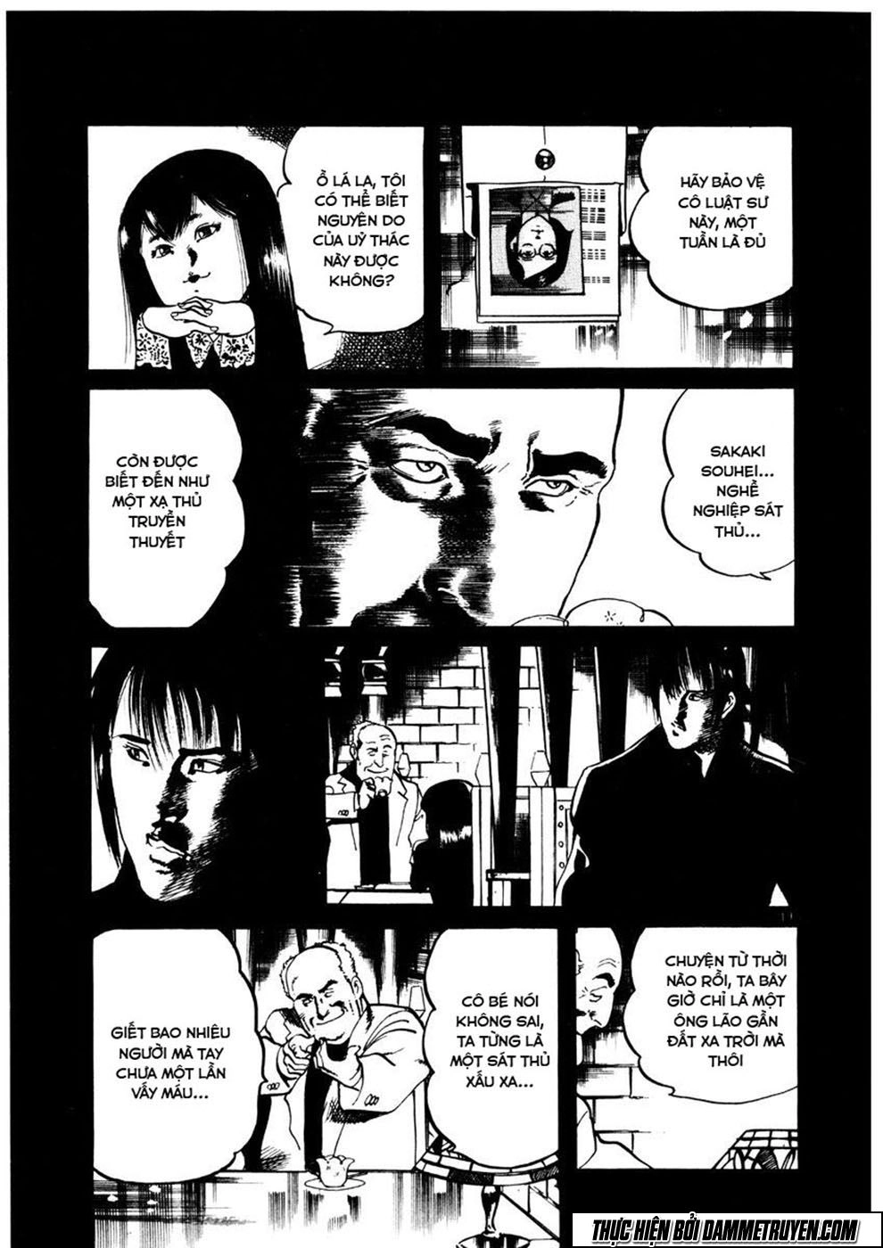 Yami No Aegis Chapter 5 - 11