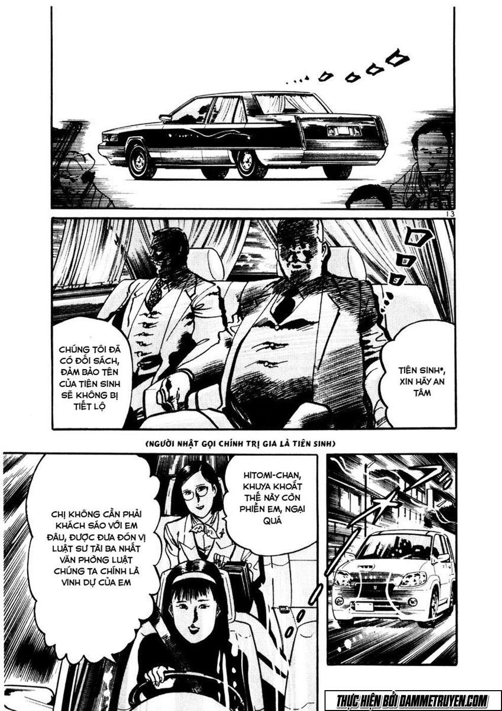 Yami No Aegis Chapter 5 - 13