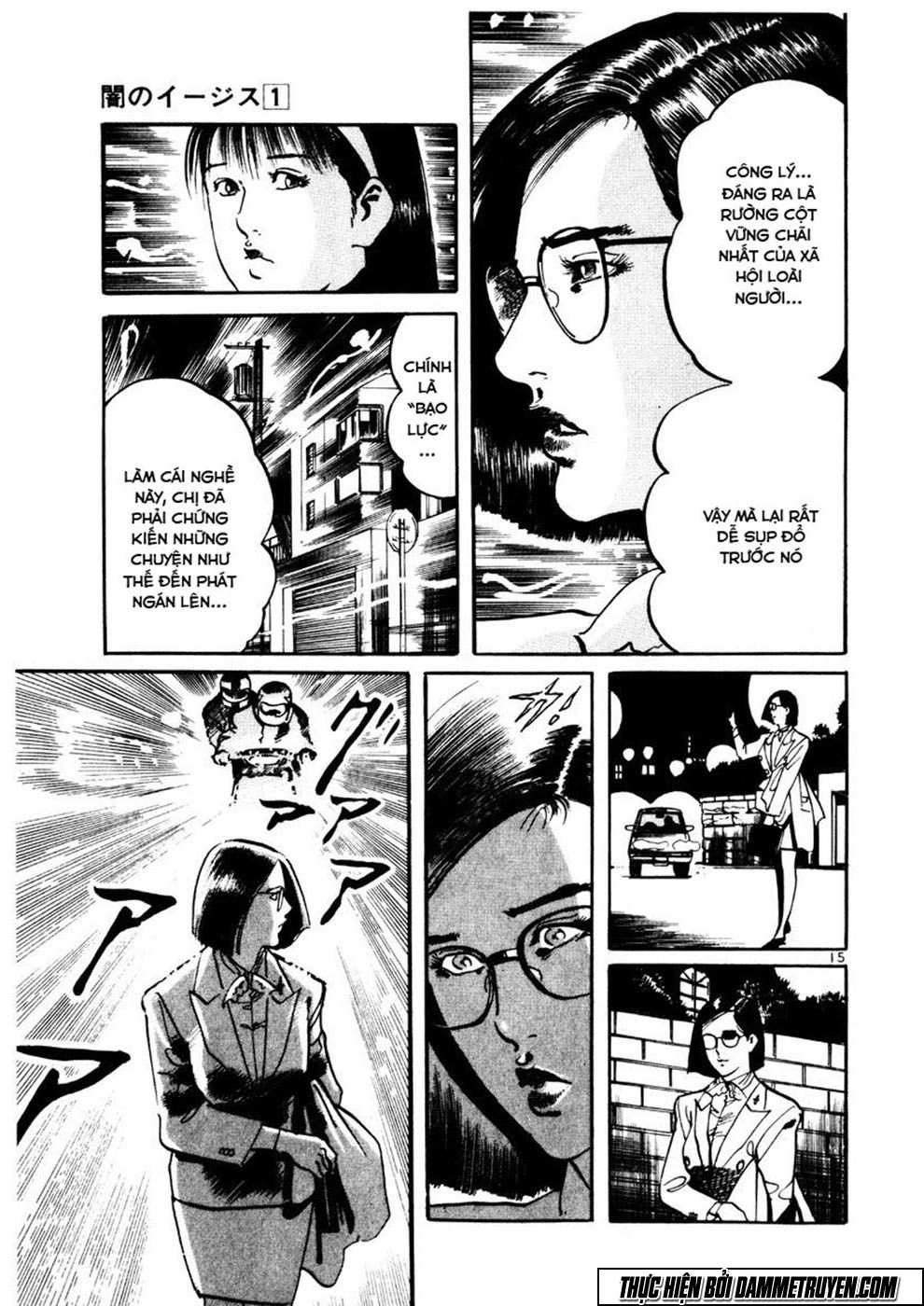 Yami No Aegis Chapter 5 - 15