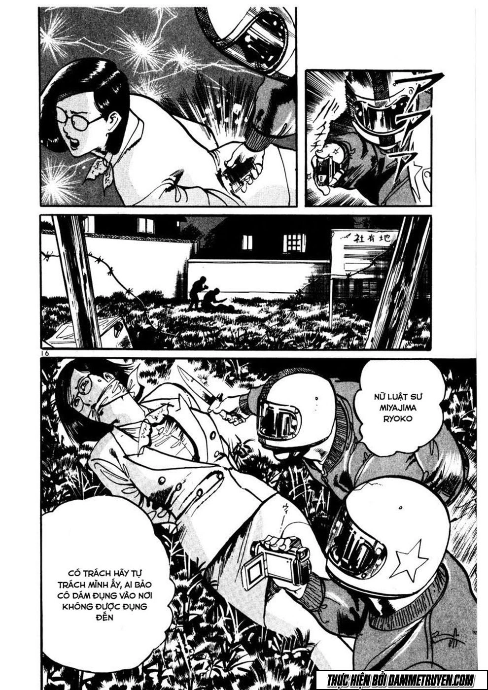 Yami No Aegis Chapter 5 - 16