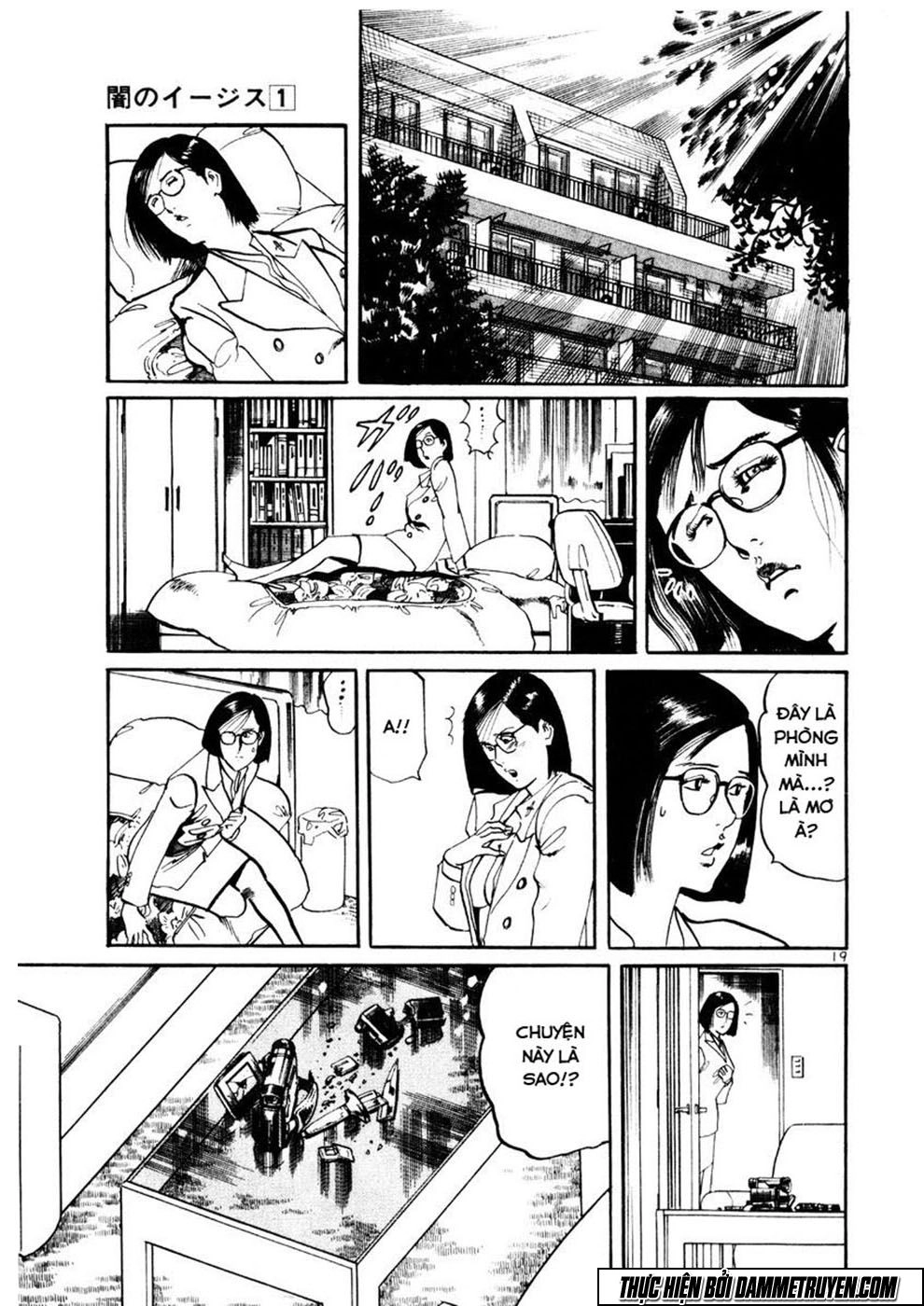 Yami No Aegis Chapter 5 - 19